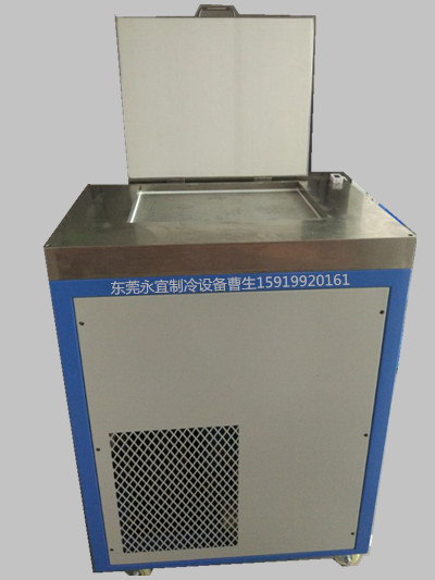液晶屏幕冷冻分离机